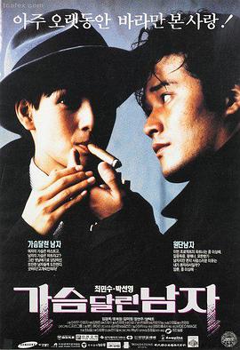 女子监狱题材电影第七号女囚室海报