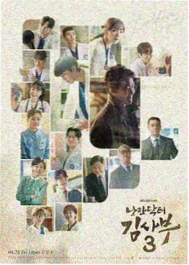 女子监狱剧集静默回廊海报