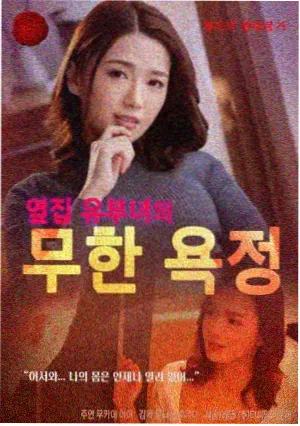 女子监狱剧集双线叙事结构解析图
